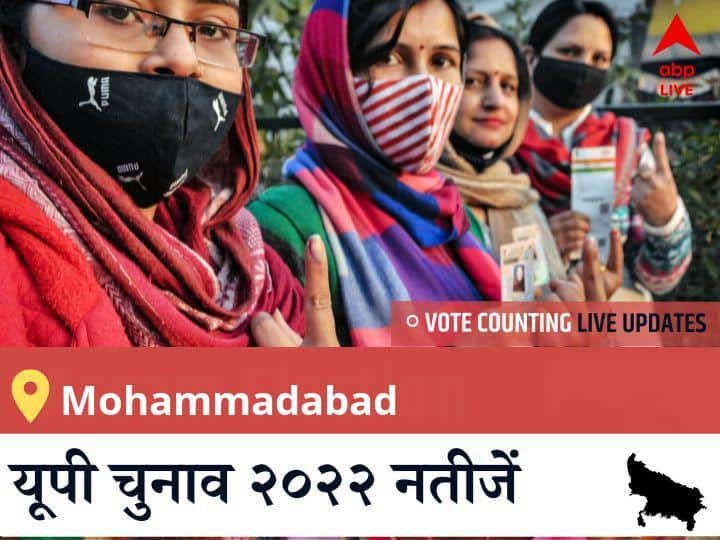 Mohammadabad  Election 2022 Results LIVE Updates Constituency vote counting winner loser tally who will win uttar pradesh assembly election 2022 latest news Mohammadabad Election Result 2022LIVE: SP के SUHAIB ALIAS MANNU ANSARI की हुई जीत, AAP के <runner_candidate> रहें दूसरे नंबर पर  