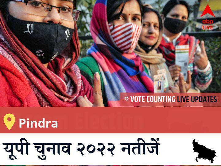 Pindra  Election 2022 Results LIVE Updates Constituency vote counting winner loser tally who will win uttar pradesh assembly election 2022 latest news Pindra Election Result 2022LIVE: BJP के AWADHESH KUMAR SINGH की हुई जीत, AAP के <runner_candidate> रहें दूसरे नंबर पर  