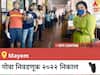 Mayem Election 2022 Results LIVE: Mayem विधानसभा निवडणूकीचे सर्वात जलद निकाल, पाहा लाईव्ह