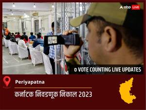 Krishnarajanagara Election Result 2023 LIVE: Krishnarajanagara विधानसभा निवडणुकीचे सर्वात जलद निकाल, पाहा लाईव्ह