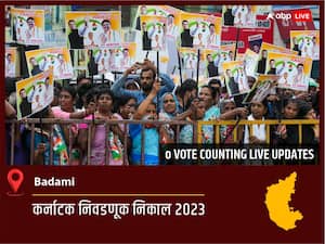 Badami Election Result 2023 LIVE: Badami विधानसभा निवडणुकीचे सर्वात जलद निकाल, पाहा लाईव्ह