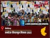 Bellary Election Result 2023 LIVE: Bellary विधानसभा निवडणुकीचे सर्वात जलद निकाल, पाहा लाईव्ह