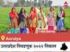 Auraiya  Election 2022 Results LIVE: Auraiya विधानसभा निवडणूकीचे सर्वात जलद निकाल, पाहा लाईव्ह
