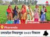Pharenda Election 2022 Results LIVE: Pharenda विधानसभा निवडणूकीचे सर्वात जलद निकाल, पाहा लाईव्ह