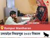 Rampur Maniharan  Election 2022 Results LIVE: Rampur Maniharan विधानसभा निवडणूकीचे सर्वात जलद निकाल, पाहा लाईव्ह