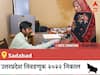 Sadabad  Election 2022 Results LIVE: Sadabad विधानसभा निवडणूकीचे सर्वात जलद निकाल, पाहा लाईव्ह