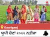 Gauriganj Election 2022 Results LIVE: ਵਿਧਾਨ ਸਭਾ ਹਲਕੇ Gauriganj ਦੇ ਸਭ ਤੋਂ ਤੇਜ਼ ਅਤੇ ਸਹੀ ਨਤੀਜੇ, ਇਥੇ ਦੇਖੋ ਲਾਈਵ