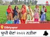 Dibiyapur Election 2022 Results LIVE: ਵਿਧਾਨ ਸਭਾ ਹਲਕੇ Dibiyapur ਦੇ ਸਭ ਤੋਂ ਤੇਜ਼ ਅਤੇ ਸਹੀ ਨਤੀਜੇ, ਇਥੇ ਦੇਖੋ ਲਾਈਵ