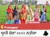 Pratappur  Election 2022 Results LIVE: ਵਿਧਾਨ ਸਭਾ ਹਲਕੇ Pratappur ਦੇ ਸਭ ਤੋਂ ਤੇਜ਼ ਅਤੇ ਸਹੀ ਨਤੀਜੇ, ਇਥੇ ਦੇਖੋ ਲਾਈਵ