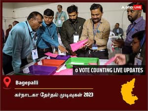 Bagepalli Election  Result 2023 LIVE: பேபல்பி சட்டப்பேரவைத் தொகுதியில் யாருக்கு வெற்றி? நேரலையில் காணலாம்!