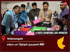Magadi Election Result 2023 LIVE: மாகடி சட்டப்பேரவைத் தொகுதியில் யாருக்கு வெற்றி? நேரலையில் காணலாம்!