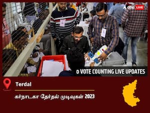 Terdal Election  Result 2023 LIVE: டெர்டால் சட்டப்பேரவைத் தொகுதியில் யாருக்கு வெற்றி? நேரலையில் காணலாம்!