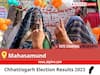 Mahasamund Election Result 2023 Live: Vote Counting Begins at 8 AM, Stay Tuned for Latest Win Loss Tally Here!