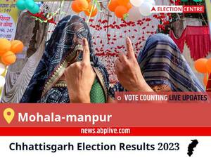Mohala-manpur Election Result 2023 Live: Vote Counting Begins at 8 AM, Stay Tuned for Latest Win Loss Tally Here!