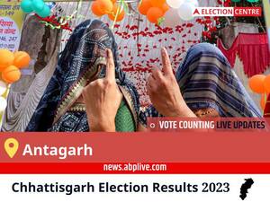 Antagarh Election Result 2023 Live: Vote Counting Begins at 8 AM, Stay Tuned for Latest Win Loss Tally Here!