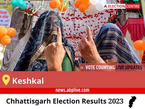 Keshkal Election Result 2023 Live: Vote Counting Begins at 8 AM, Stay Tuned for Latest Win Loss Tally Here!