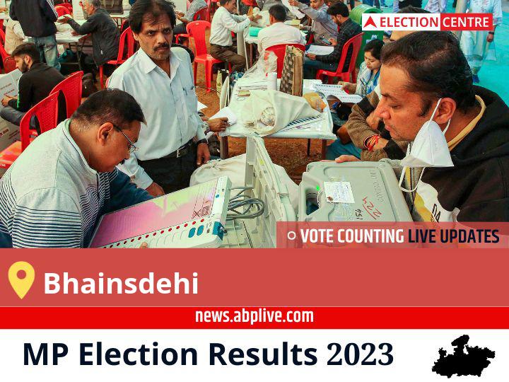 Bhainsdehi Election Result 2023 Live: Bjp Candidate Mahendra Singh Keshar Singh Chouhan Wins From Bhainsdehi Bhainsdehi Election Result 2023 Live: Bjp Candidate Mahendra Singh Keshar Singh Chouhan Wins From Bhainsdehi