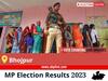 Bhojpur Election Result 2023 Live: Vote Counting Begins at 8 AM, Stay Tuned for Latest Win Loss Tally Here!