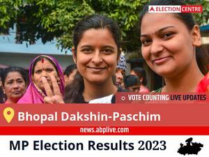 Bhopal Dakshin-Paschim Election Result 2023 Live: Vote Counting Begins at 8 AM, Stay Tuned for Latest Win Loss Tally Here!