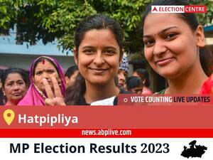 Hatpipliya Election Result 2023 Live: Vote Counting Begins at 8 AM, Stay Tuned for Latest Win Loss Tally Here!