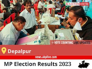 Depalpur Election Result 2023 Live: Vote Counting Begins at 8 AM, Stay Tuned for Latest Win Loss Tally Here!