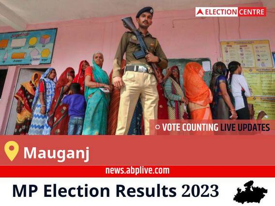 Mauganj Election Result 2023 Live: Vote Counting Begins at 8 AM, Stay Tuned for Latest Win Loss Tally Here!