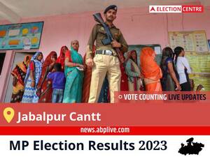 Jabalpur Cantt Election Result 2023 Live: Vote Counting Begins at 8 AM, Stay Tuned for Latest Win Loss Tally Here!