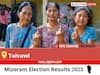 Tuivawl Election Result 2023 Live: Vote Counting Begins at 8 AM, Stay Tuned for Latest Win Loss Tally Here!