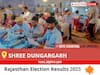 SHREE DUNGARGARH Election Result 2023 Live: Vote Counting Begins at 8 AM, Stay Tuned for Latest Win Loss Tally Here!