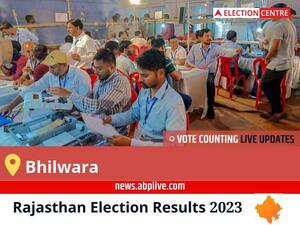 Bhilwara Election Result 2023 Live: Vote Counting Begins at 8 AM, Stay Tuned for Latest Win Loss Tally Here!