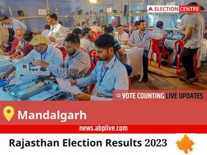 Mandalgarh Election Result 2023 Live: Vote Counting Begins at 8 AM, Stay Tuned for Latest Win Loss Tally Here!