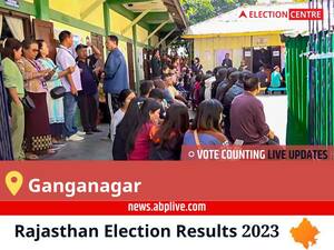 Ganganagar Election Result 2023 Live: Vote Counting Begins at 8 AM, Stay Tuned for Latest Win Loss Tally Here!
