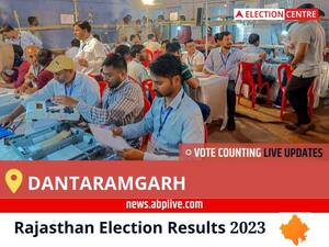 DANTARAMGARH Election Result 2023 Live: Vote Counting Begins at 8 AM, Stay Tuned for Latest Win Loss Tally Here!