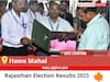 Hawa Mahal Election Result 2023 Live: Vote Counting Begins at 8 AM, Stay Tuned for Latest Win Loss Tally Here!