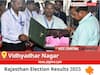 Vidhyadhar Nagar Election Result 2023 Live: Vote Counting Begins at 8 AM, Stay Tuned for Latest Win Loss Tally Here!