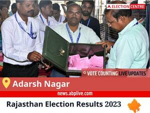Adarsh Nagar Election Result 2023 Live: Vote Counting Begins at 8 AM, Stay Tuned for Latest Win Loss Tally Here!