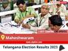 Maheshwaram Election Result 2023 Live: Vote Counting Begins at 8 AM, Stay Tuned for Latest Win Loss Tally Here!