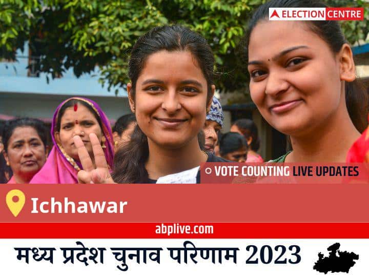 Ichhawar Election Result 2023 Live: Bjp के Karan Singh Verma की हुई जीत, Bsp के Hari Prasad Sisodiya रहें दूसरे नंबर पर Ichhawar Election Result 2023 LIVE Updates Constituency Vote Counting Winner Loser BJP Congress BSP AAP MP Assembly Election Results News Ichhawar Election Result 2023 Live: Bjp के Karan Singh Verma की हुई जीत, Bsp के Hari Prasad Sisodiya रहें दूसरे नंबर पर