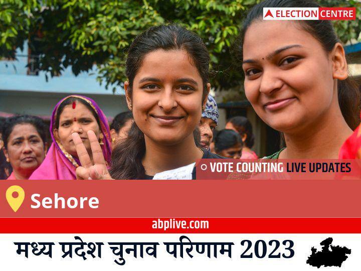 Sehore Election Result 2023 Live: Bjp के Sudesh Rai की हुई जीत, Bsp के Kamlesh Dohare रहें दूसरे नंबर पर Sehore Election Result 2023 LIVE Updates Constituency Vote Counting Winner Loser BJP Congress BSP AAP MP Assembly Election Results News Sehore Election Result 2023 Live: Bjp के Sudesh Rai की हुई जीत, Bsp के Kamlesh Dohare रहें दूसरे नंबर पर