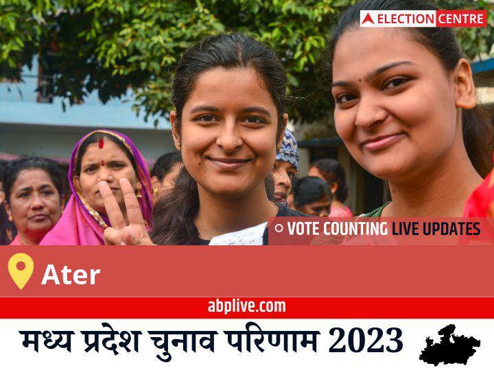 Ater Election Result 2023 LIVE Updates Constituency Vote Counting Winner Loser BJP Congress BSP AAP MP Assembly Election Results News Ater Election Result 2023 Live: Inc के Hemant Satyadev Katare की हुई जीत, Bjp के Arvind Bhadoria रहें दूसरे नंबर पर