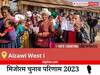 Aizawl West i Election Result 2023 LIVE: विधानसभा क्षेत्र आइजोल पश्चिम i के सबसे तेज़ और सटीक नतीजे, यहाँ देखें लाइव