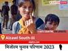 Aizawl South-iii Election Result 2023 LIVE: विधानसभा क्षेत्र आइजोल दक्षिण-iii के सबसे तेज़ और सटीक नतीजे, यहाँ देखें लाइव