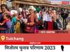 Tuichang Election Result 2023 LIVE: विधानसभा क्षेत्र तुईचांग के सबसे तेज़ और सटीक नतीजे, यहाँ देखें लाइव