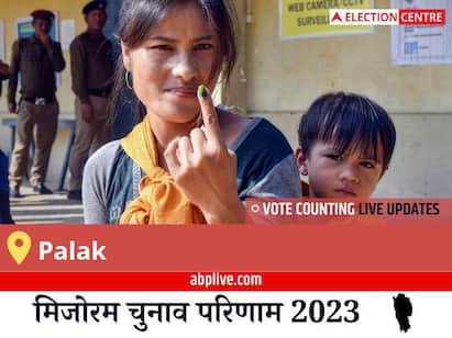 Palak Election Result 2023 LIVE: विधानसभा क्षेत्र पलक के सबसे तेज़ और सटीक नतीजे, यहाँ देखें लाइव