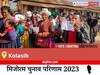 Kolasib Election Result 2023 LIVE: विधानसभा क्षेत्र कोलासिब के सबसे तेज़ और सटीक नतीजे, यहाँ देखें लाइव