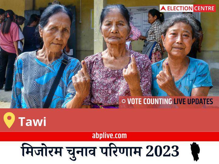 Tawi Election Result 2023 Live: Zpm के Prof. Lalnilawma की हुई जीत, Inc के Lalringliana Khiangte रहें दूसरे नंबर पर Tawi Election Result 2023 LIVE Updates Constituency Vote Counting Winner Loser BJP Congress MNF Mizoram Assembly Election Results News Tawi Election Result 2023 Live: Zpm के Prof. Lalnilawma की हुई जीत, Inc के Lalringliana Khiangte रहें दूसरे नंबर पर