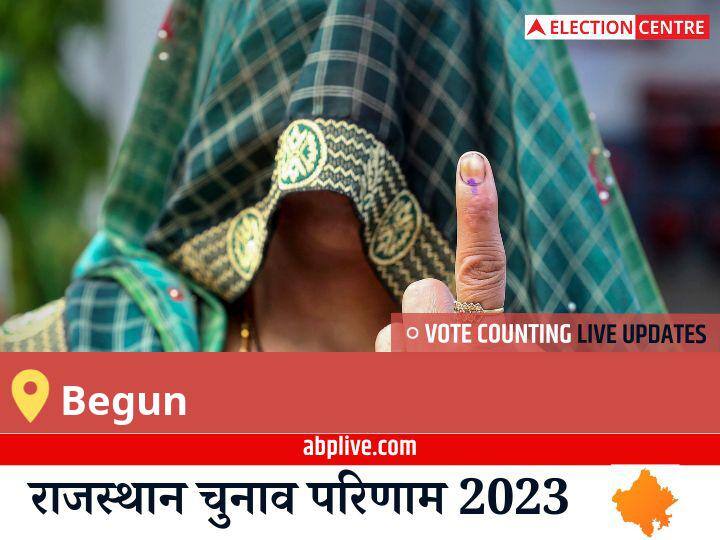 Begun Election Result 2023 Live: Bjp के Dr. Suresh Dhakar की हुई जीत, Bsp के Onkar रहें दूसरे नंबर पर Begun Election Result 2023 LIVE Updates Constituency Vote Counting Winner Loser BJP Congress BSP AAP Rajasthan Assembly Election Results News Begun Election Result 2023 Live: Bjp के Dr. Suresh Dhakar की हुई जीत, Bsp के Onkar रहें दूसरे नंबर पर