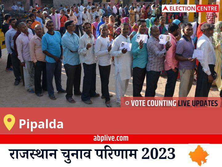 Pipalda Election Result 2023 LIVE Updates Constituency Vote Counting Winner Loser BJP Congress BSP AAP Rajasthan Assembly Election Results News Pipalda Election Result 2023 Live: Inc के Chetan Patel Kolana की हुई जीत, Ind के Prem Shankar Nagar रहें दूसरे नंबर पर