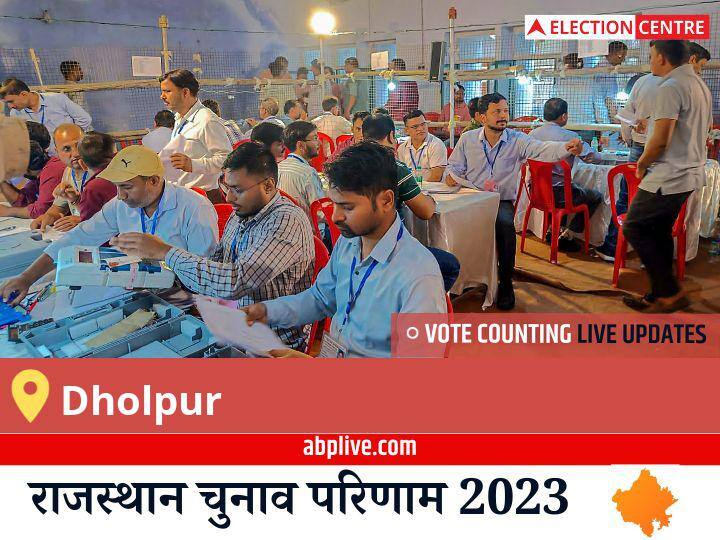 Dholpur Election Result 2023 Live: Inc के Shobharani Kushwah की हुई जीत, Ind के Abdulsiraj रहें दूसरे नंबर पर Dholpur Election Result 2023 LIVE Updates Constituency Vote Counting Winner Loser BJP Congress BSP AAP Rajasthan Assembly Election Results News Dholpur Election Result 2023 Live: Inc के Shobharani Kushwah की हुई जीत, Ind के Abdulsiraj रहें दूसरे नंबर पर