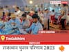 Todabhim Election Result 2023 LIVE: विधानसभा क्षेत्र टोडाभीम के सबसे तेज़ और सटीक नतीजे, यहाँ देखें लाइव